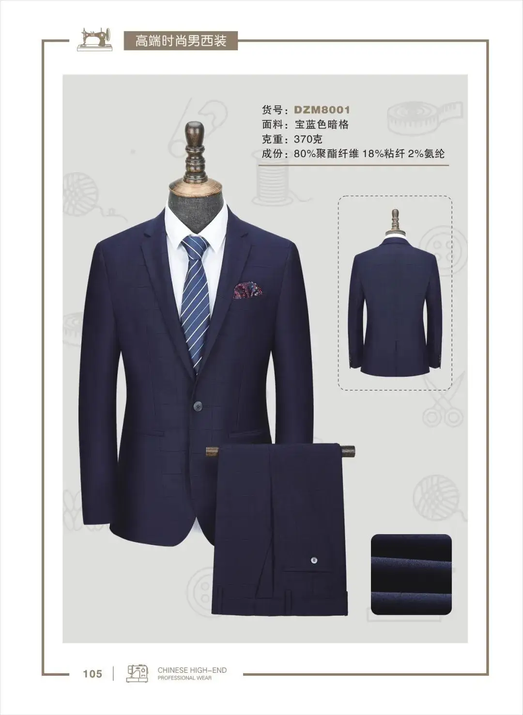 new slim solid color suit business groomsmen suit