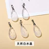 Clear quartz