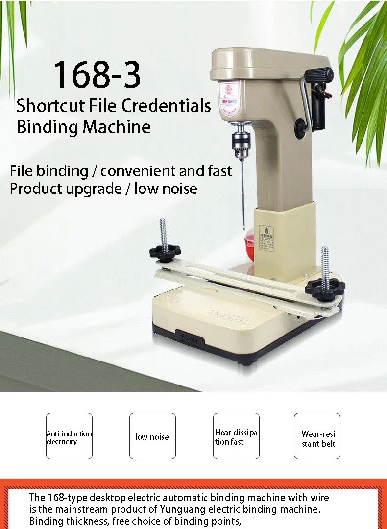 168 Electric Thread Binding Machine Binding Punch Machine Accounting