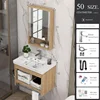 Set completo 50*36 cm + armadietto a specchio