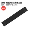 ลาเท็กซ์ - สีดำ 45 ปอนด์ 1.1 ไม่มีเครื่องหมาย
