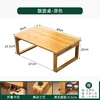 60*40*23.5 Bay Window Table (Original Color)