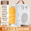 Dual temperature control upgraded version