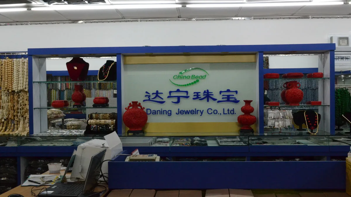 Beijing Daning Jewelry Co., Ltd. 3