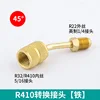 45° 410 adapter head