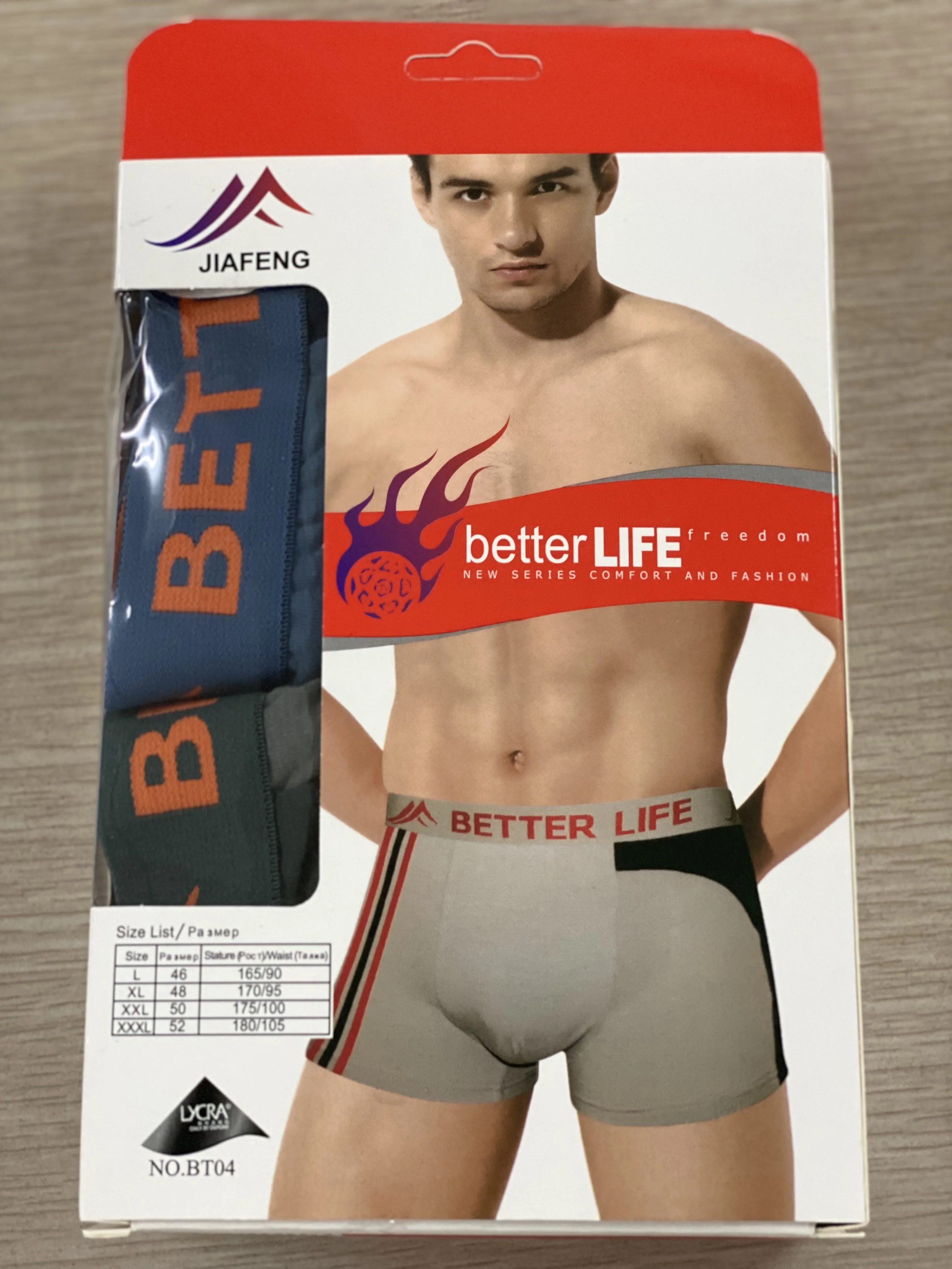 Boxer Briefs sublimation blank