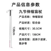 9-section 138cm silver rod