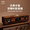 Retro Dual-Speaker Speaker [USB Bluetooth]