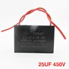 25UF 450V   25 ไมโครฟารัด 450 โวลต์