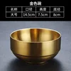 15cm Classic Bowl (Gold)