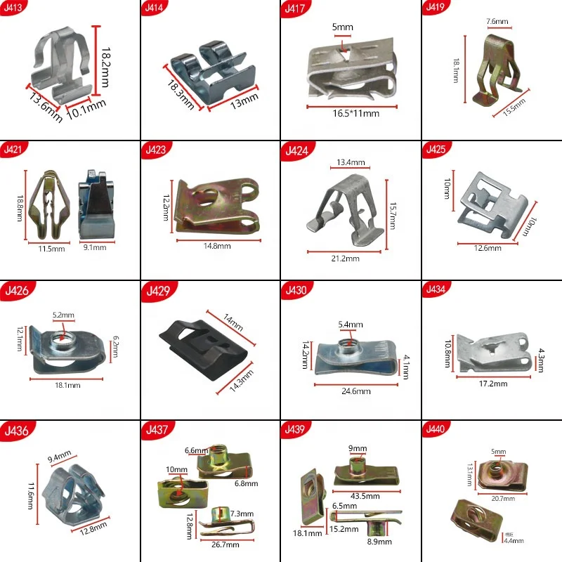 J463 Metal Fastener Clips for Automobile Professional Car Accessories
