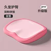 Double-pink patchwork seat cushion
