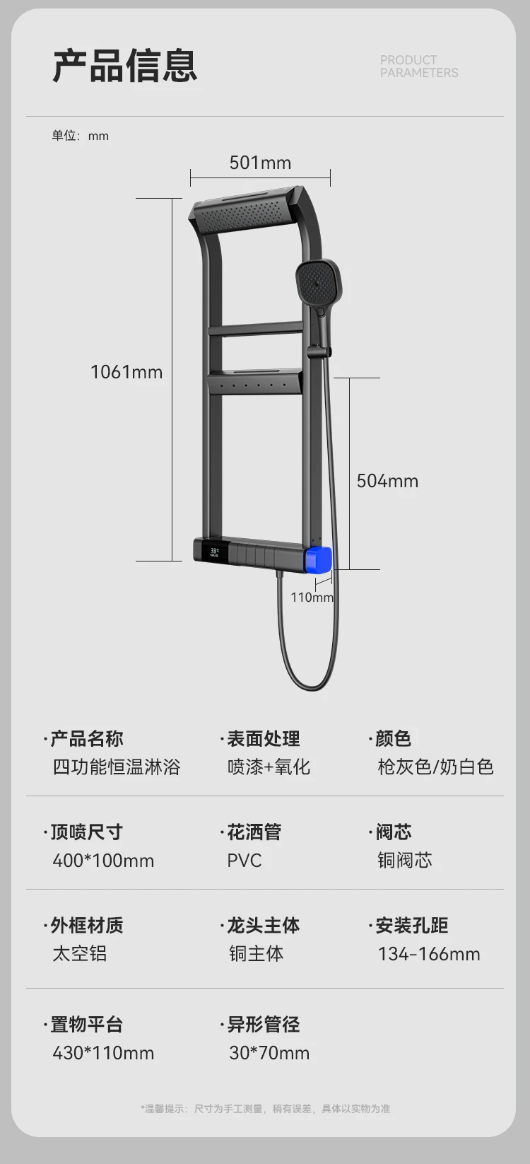 product olife banos modern bathroom 360 degree top shower led digital display thermostatic shower panels piano keys bathroom shower set151-30