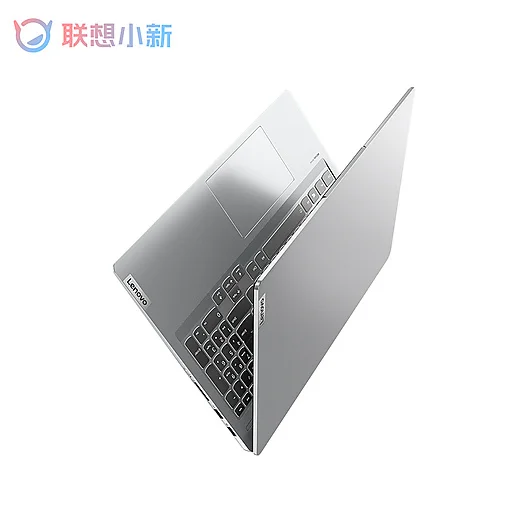 Lenovo Xiaoxin Pro 16 Laptop - Intel i5/i7, 16GB RAM, 512GB/1TB
