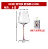6-460ml