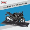 32723 base version 2021 Yamaha YZF-R1 black