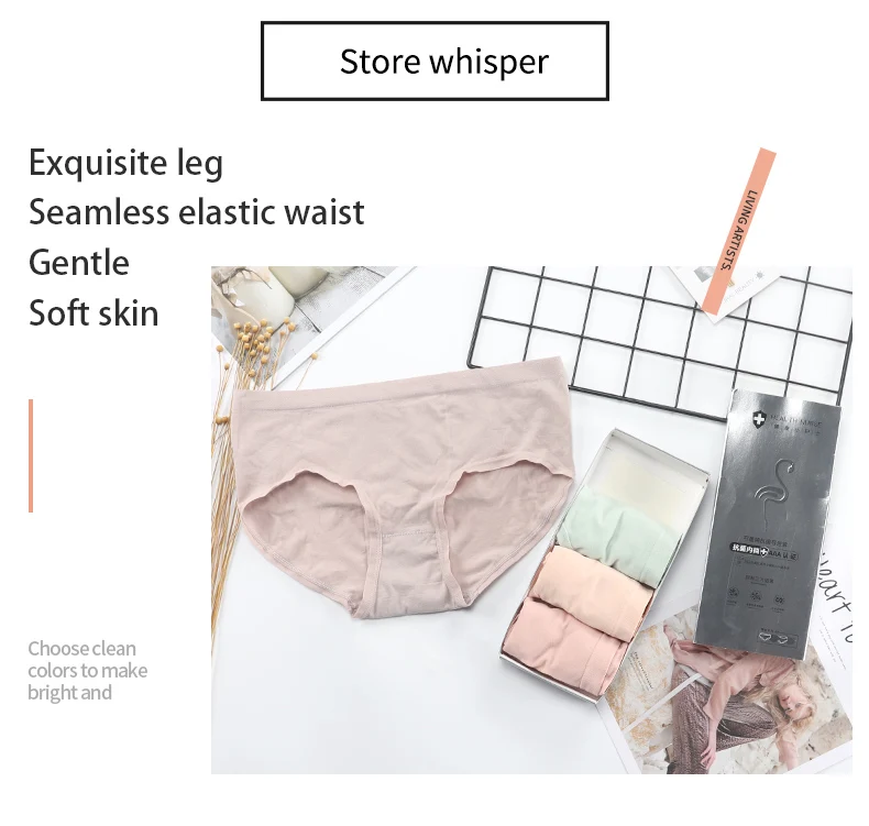 Explosive Graphene Moisture Underwear Women's No Trace Breathable