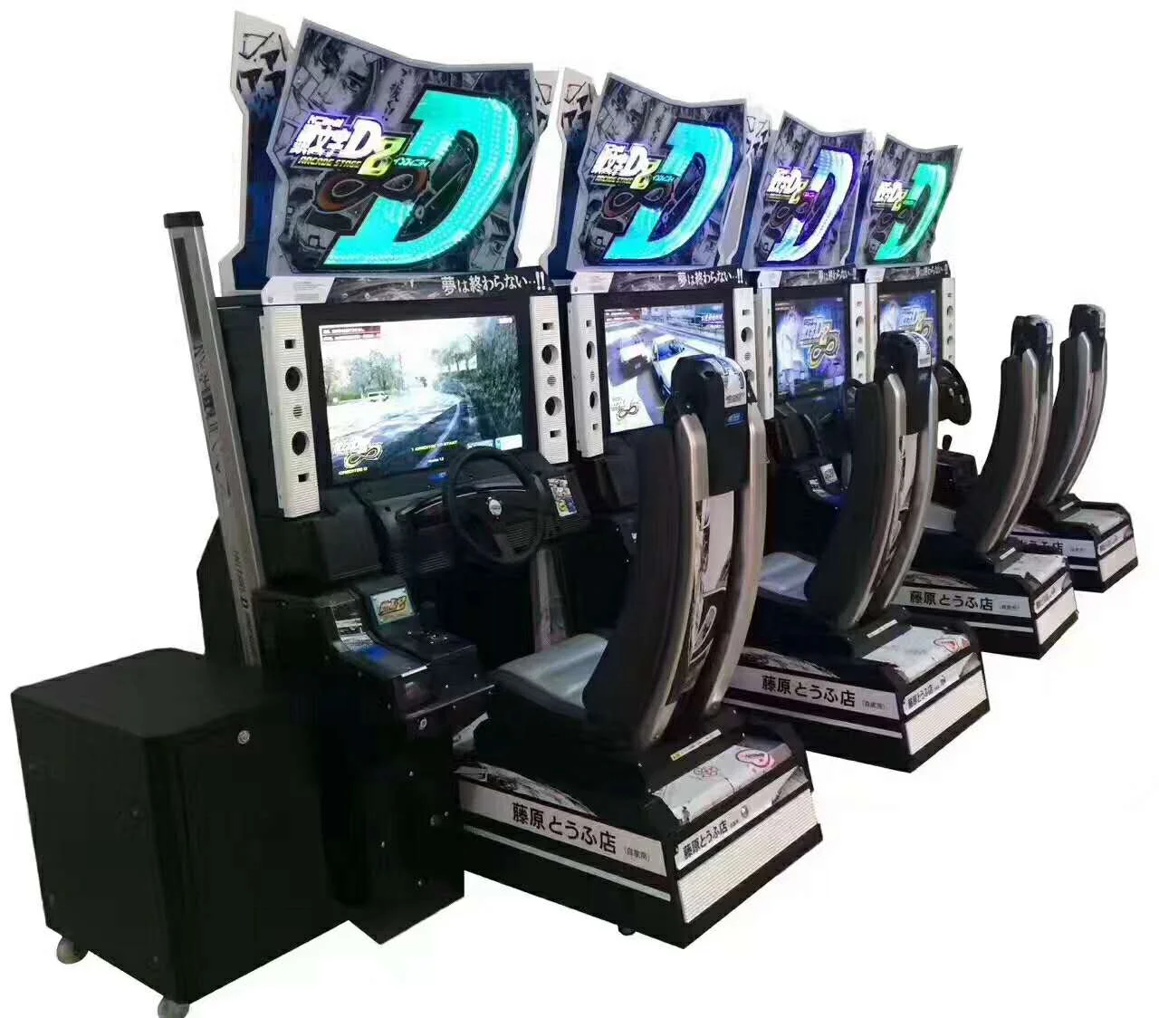 Racing Arcade Machine Nitial Letter D5/initial Letter 8 Coin-operated Adult  Arcade Driving Game Machine - Buy Coin-operated Driving Game Machine,Racing  Simulator Arcade Machine,Car Racing Arcade ...