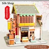 ร้านผ้าไหม 1892-R