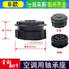 Type B flat-head bearing housing with ball bearing