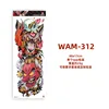 Wan-312-480x170mm
