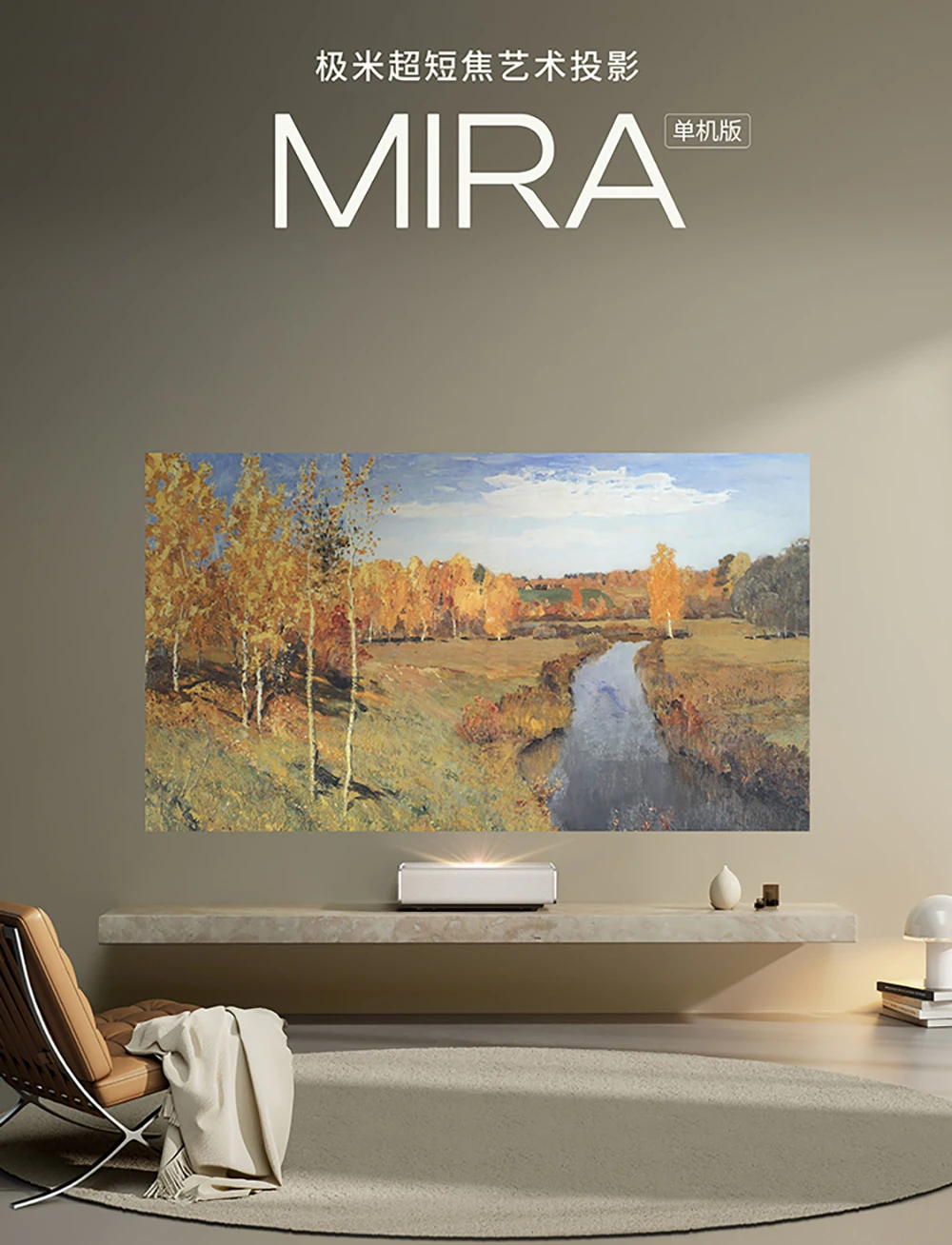 プロジェクター️家庭用 小型 1080P 8K対応 HDR高ダイナミック画質