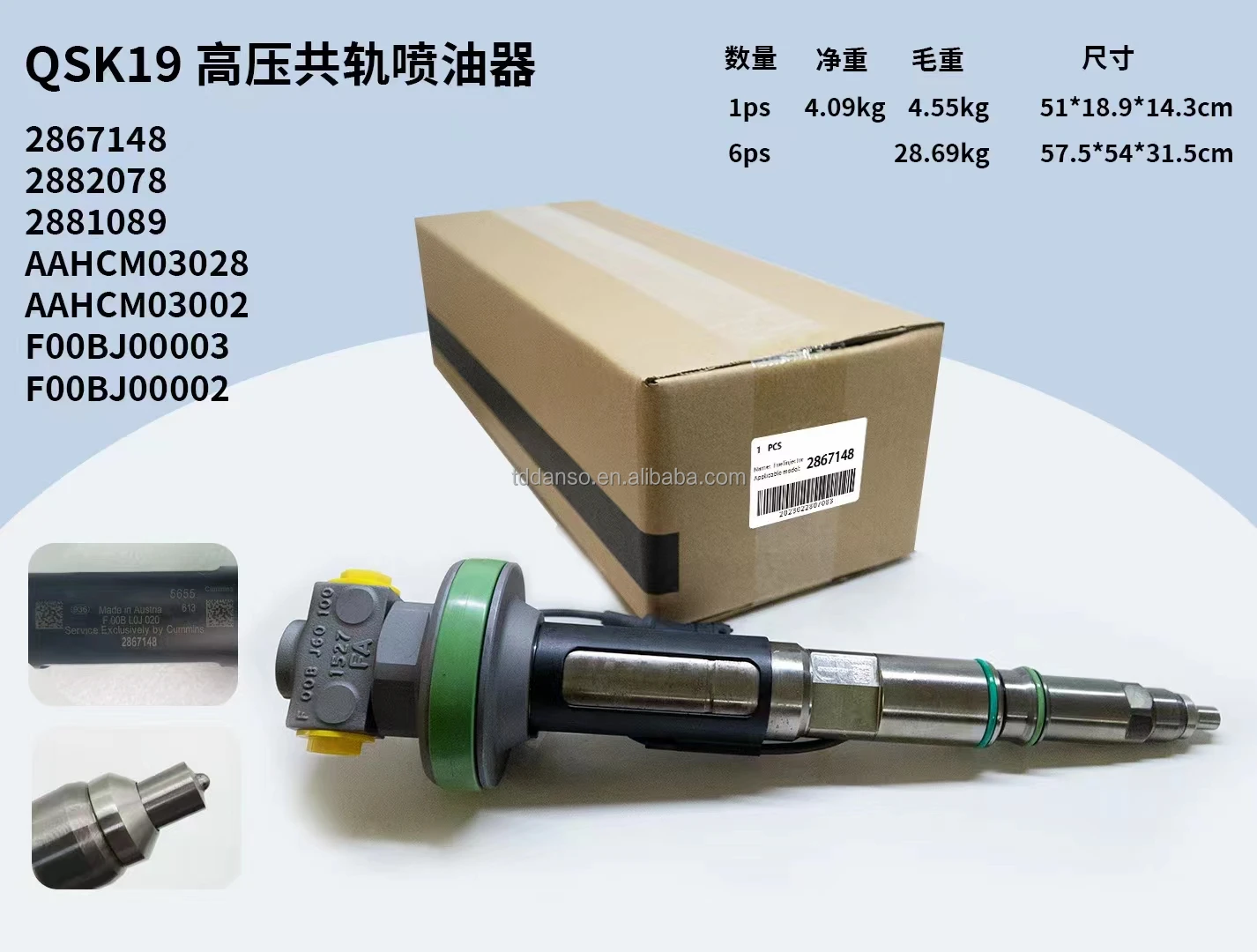 Good Quality QSK60 QSK19 Common Rail Fuel Injector 2867148