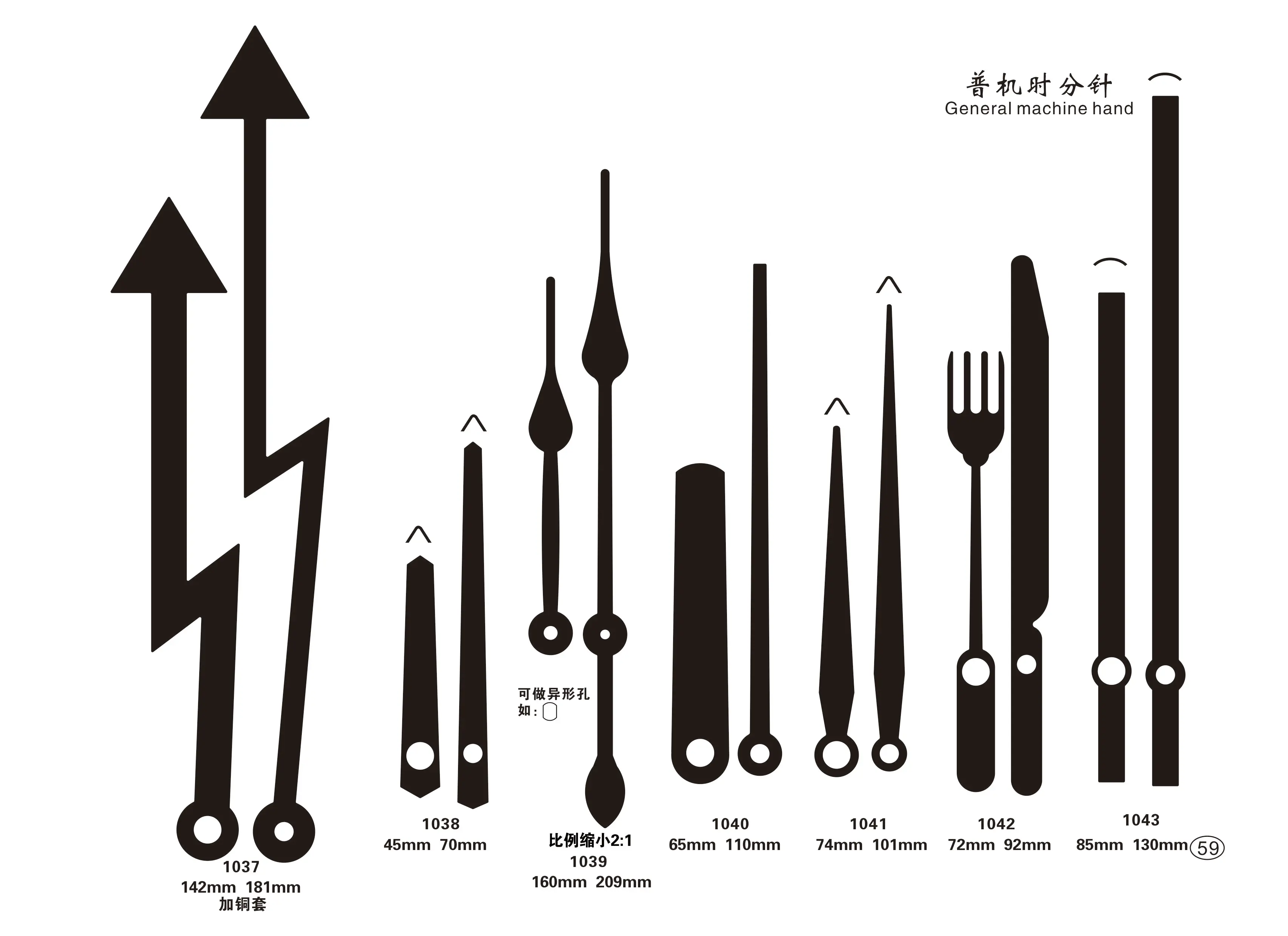 Stundenzeiger Uhrzeiger Formen Stilvolle Metall Aluminium Quarz