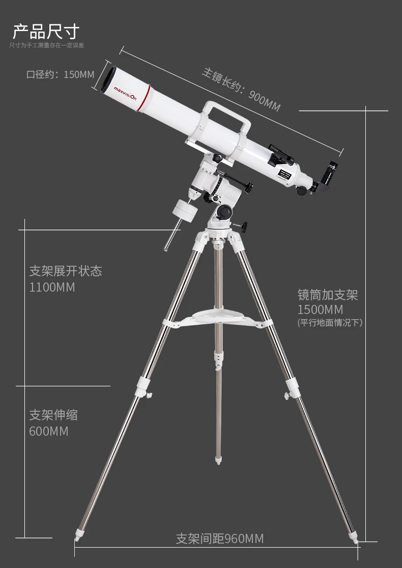 Maxvision 80eq Telescope High Magnification Refractor Astronomical Telescope With Nano Eq Mount