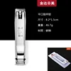 Large flat-mouth-individually packaged-a603