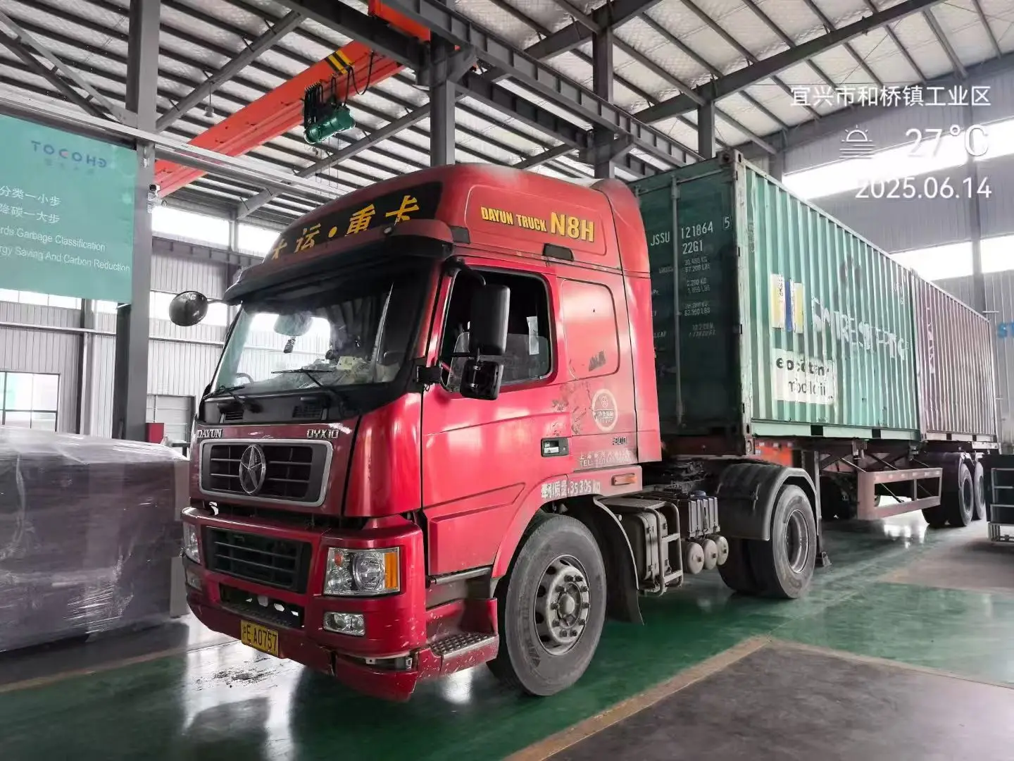 TOGO CE Certified Organic Waste Composting Machine 3000kg/day with 24-hour Rapid Composting 380V 50Hz and 37kW Power