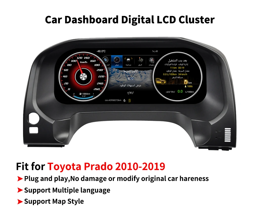 Toyota Prado 2010-2017.jpg