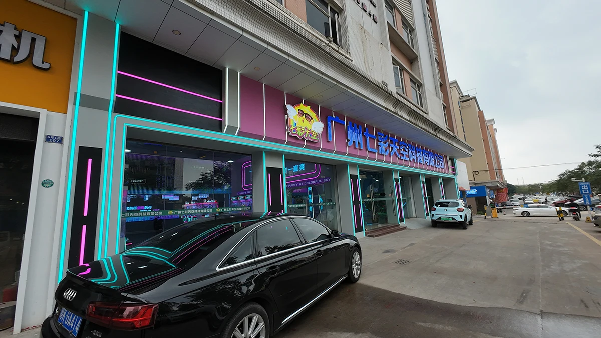 Guangzhou Colorful Sky game machines Co.,Ltd 1