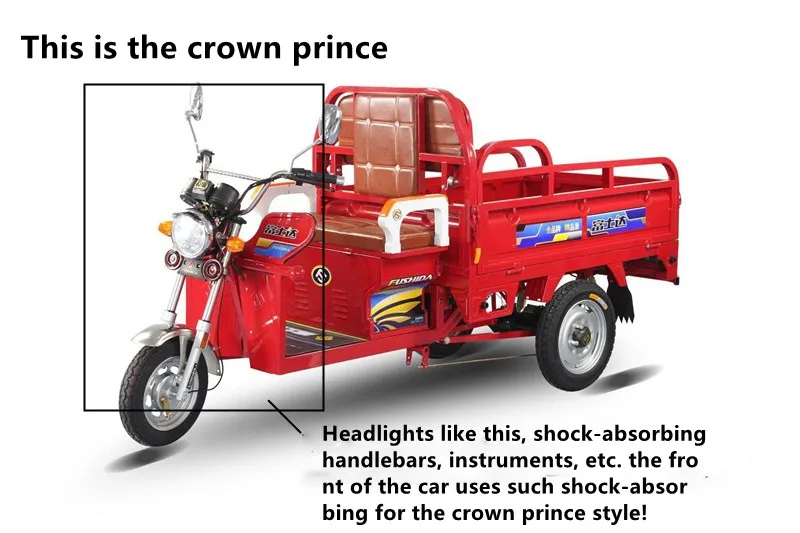 Электрический прибор для сборки с тремя колесами переключатель налобного фонаря ручка рог корона принц запчасти ремонта