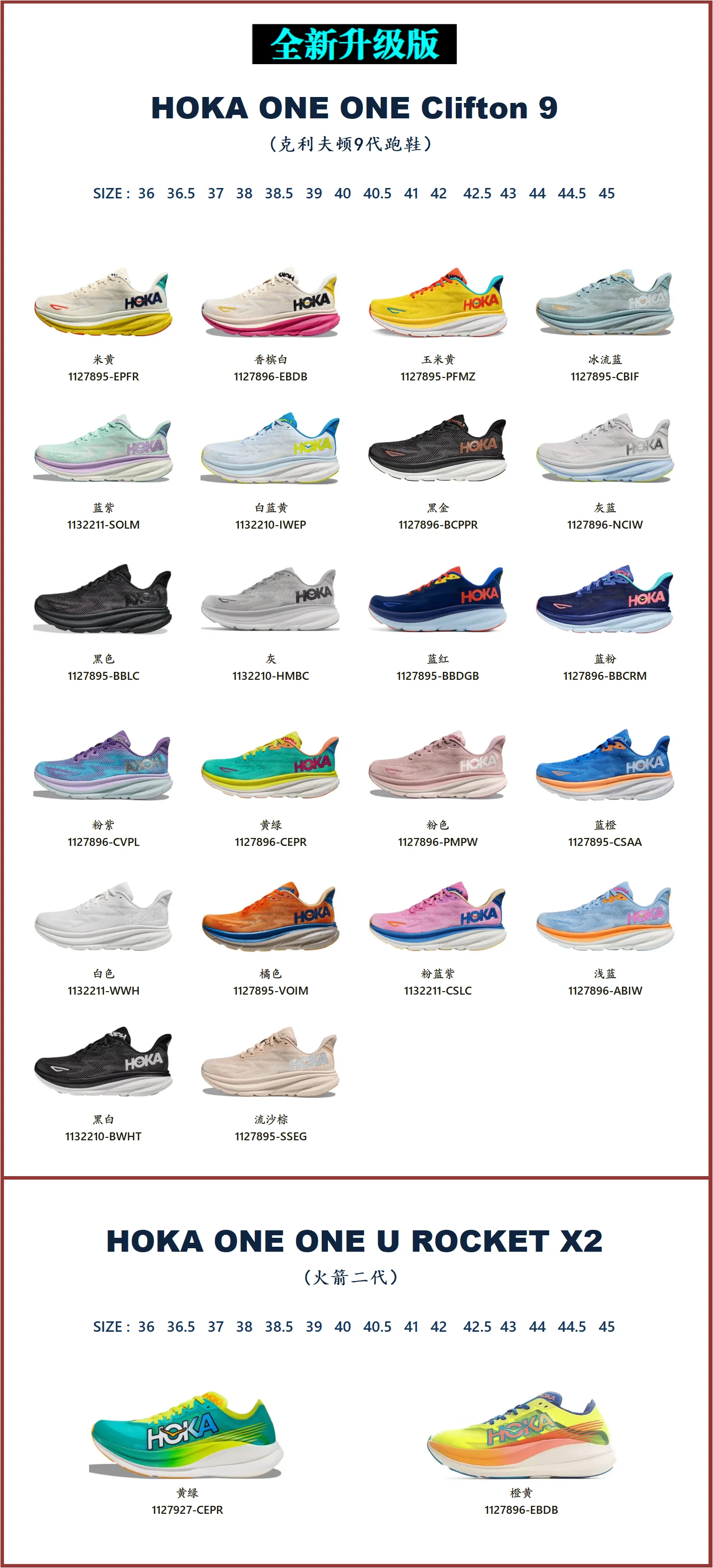 Hokas Shoes Running Original Logo Hokas One Carbon X 3 Clifton 9 8