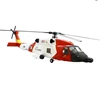 UH-60