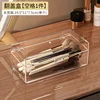 Space Cosmetic Storage Box