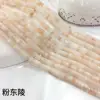 Powder Dongling