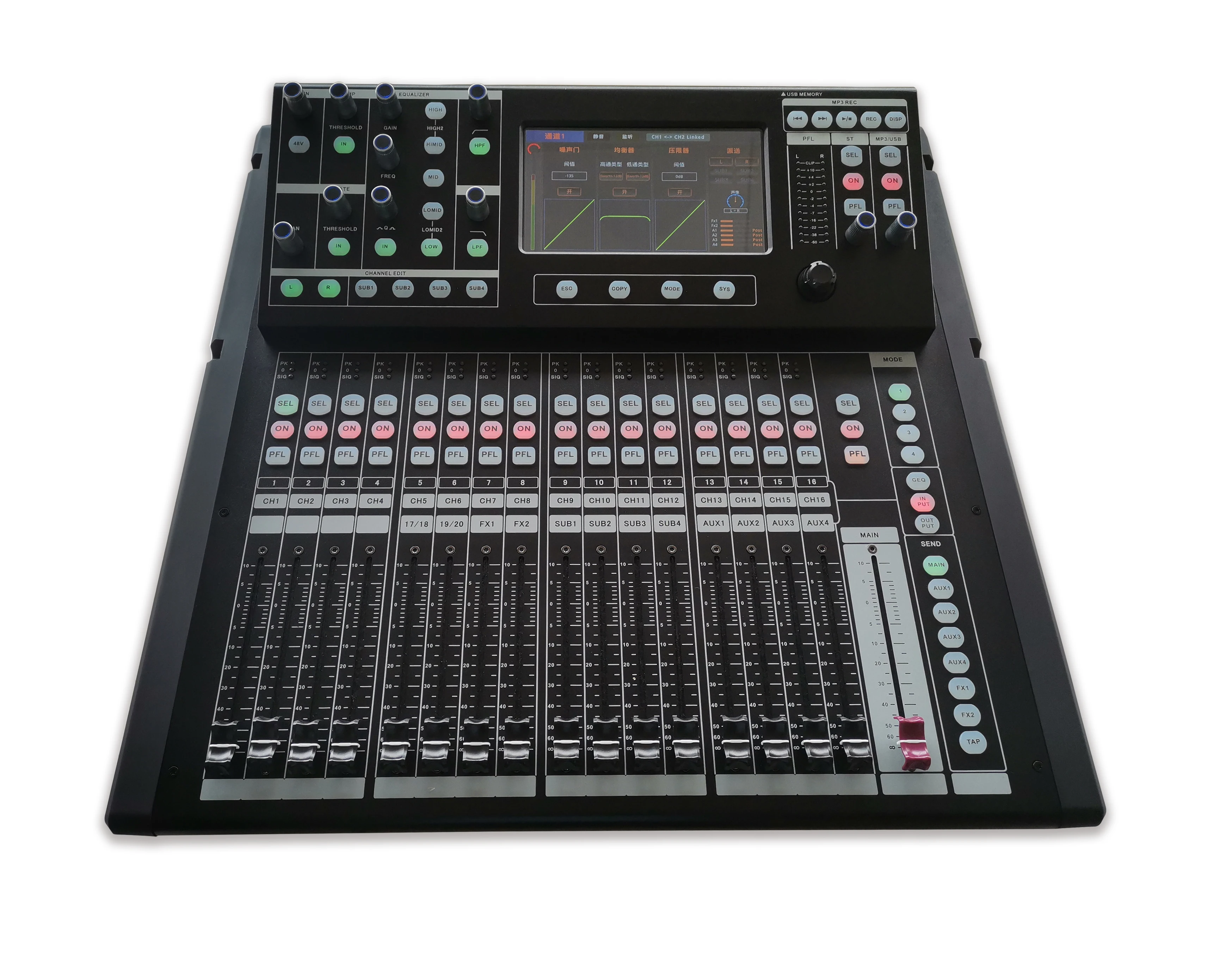 T-12 Professional Rackmount Digital Audio Music Mixer Sound Mixing ...