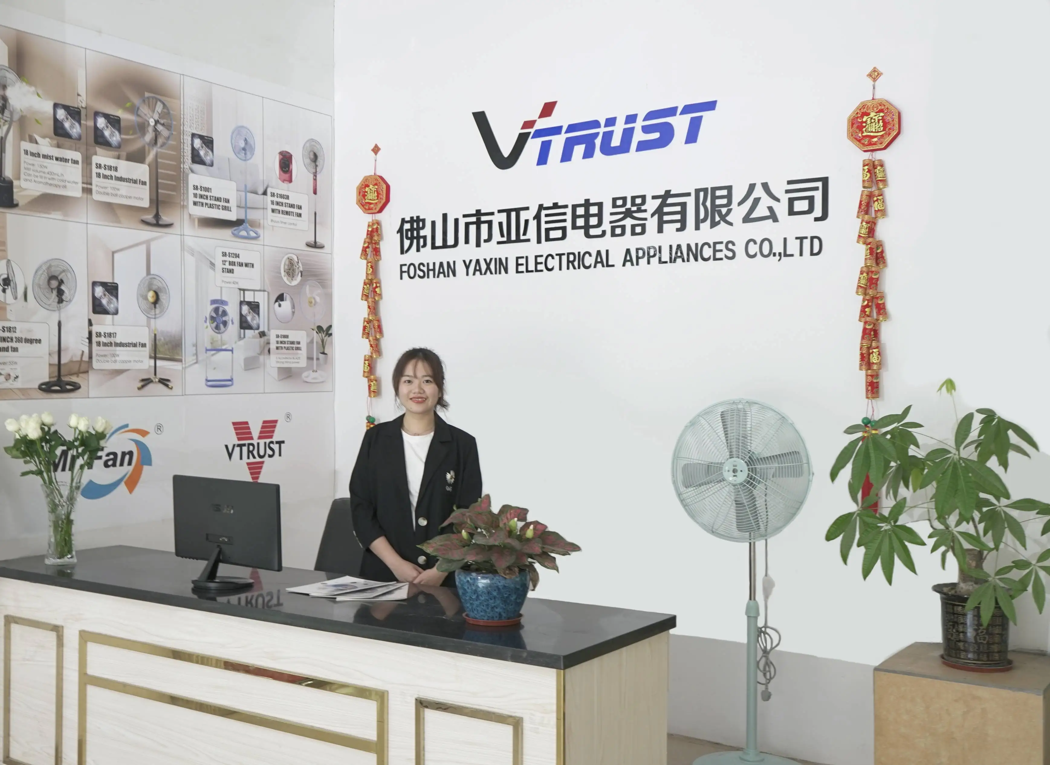 Foshan Yaxin Electrical Appliances Co., Ltd.