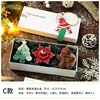 Short gift box type c set