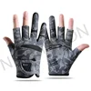 Camouflage black