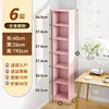 Rose, six couches - 40 cm de long * 26 cm de large * 192 cm de haut