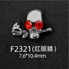 F2322