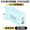 สีเขียว65w-eu