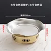 30cm Wavy Shallow Pot with Stove (Gold)