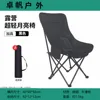 New black high-back storage bag
