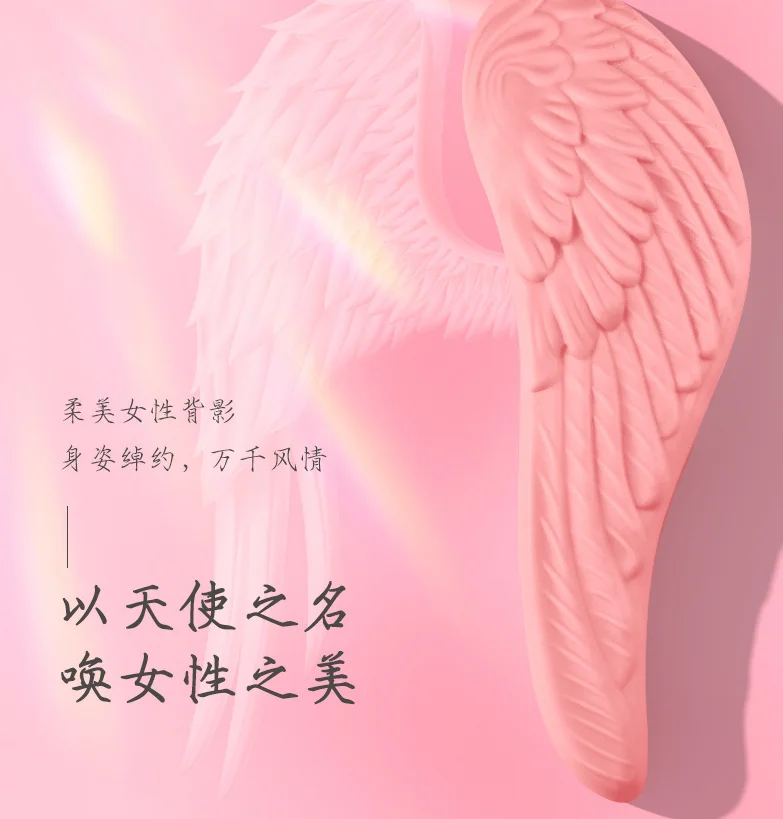 Male Female Home Personal Care Hot Angel Foot Grinder Remove Dead Skin