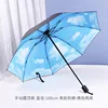 Manual conventional umbrella auspicious cloud