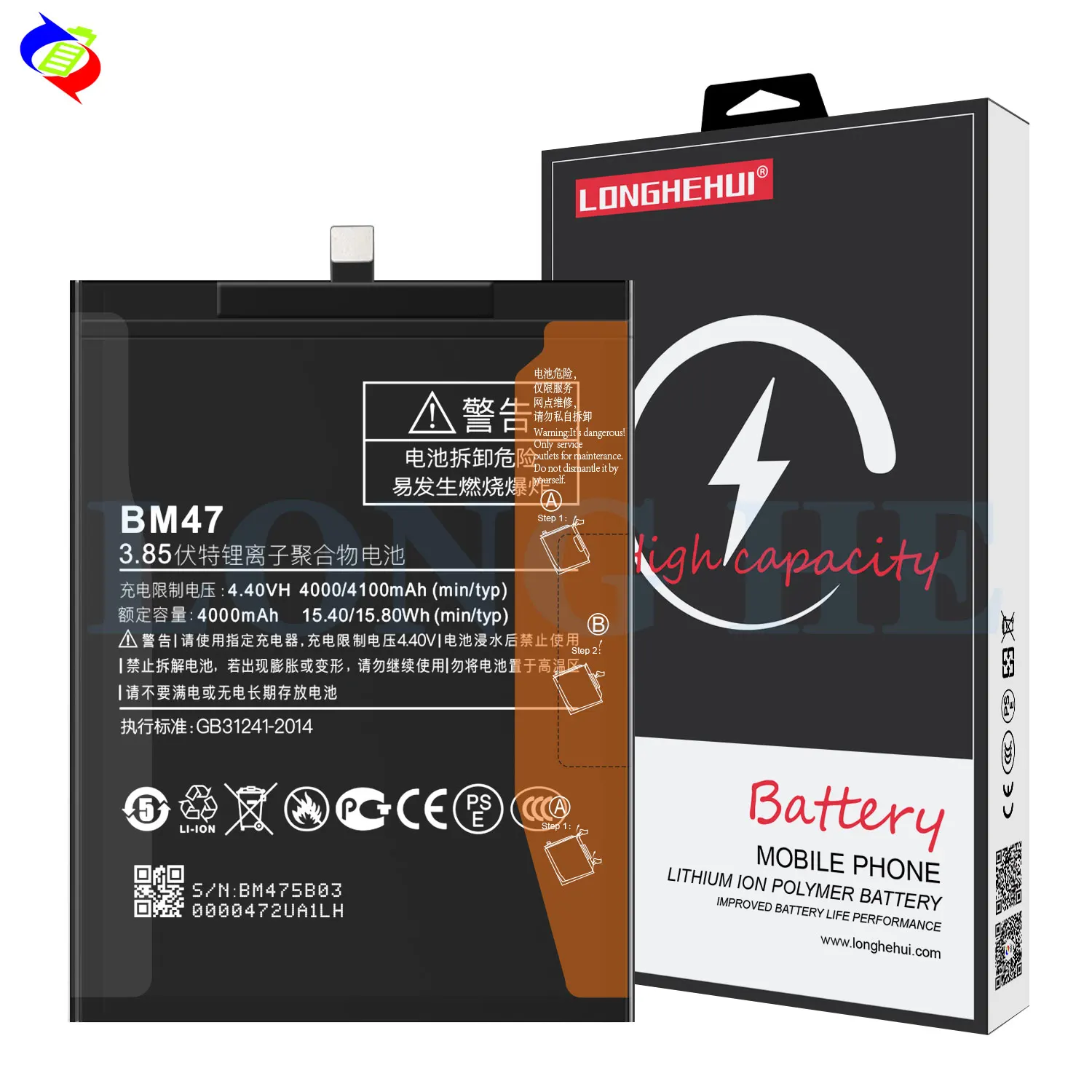 XIAOMI BATTERIA RICAMBIO ORIGINALE BM47 3 85V 4100mAh IONI DI LITIO PER REDMI 4X | Acquisti Online su XIAOMI BATTERIA RICAMBIO ORIGINALE BM47 3 85V 4100mAh IONI DI LITIO PER REDMI 4X | Acquisti Online su